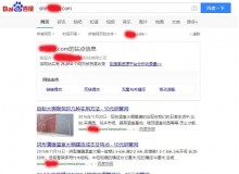 丰台钢管厂上线三月百度收录